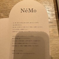 NeMo - 