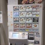 京都 麺屋たけ井 - 券売機