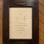 ローハイド - チャージ料金が書いてあるのは嬉しい