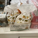 いよてつショップ - 