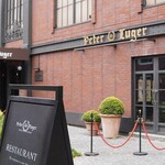 Peter Luger Steak House Tokyo - 