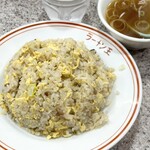 ラーメン王 後楽本舗  - チャーハン650円税込