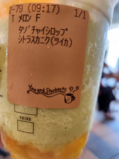 Starbucks Coffee Ooizumigakuenyumeriafenteten photo 2