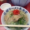 元祖ラーメン長浜家