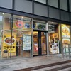 松屋 豊洲ＩＨＩビル店