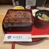 炭焼うな富士 東京ミッドタウン八重洲店