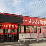 ラーメン山岡家  - 