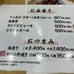 昼だけうなぎ屋 - 