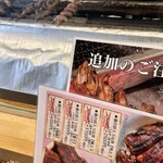 昼だけうなぎ屋 - 