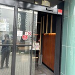 昼だけうなぎ屋 - 