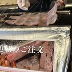 昼だけうなぎ屋 - 