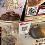 昼だけうなぎ屋 - 