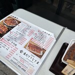 昼だけうなぎ屋 - 