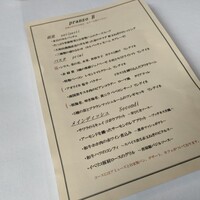 テストキッチンエイチ - 