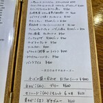 ビストロ ティアボ - 