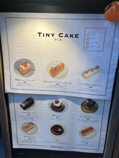h TINY BREAD & CAKE NATURA MARKET - 