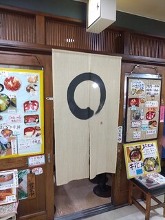 Hitotsugi - お店