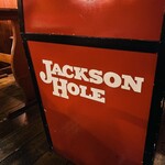 ジャクソンホール - 