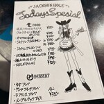 ジャクソンホール - 