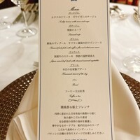 シンフォニー東京湾クルーズ - 