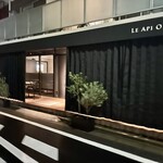 Le Api Osteria - 