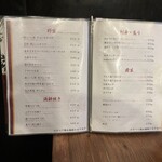 七輪焼肉 楽しいら - 