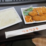 ペコペコ亭 - 