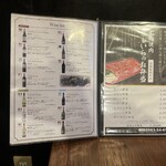 七輪焼肉 楽しいら - 