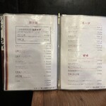 七輪焼肉 楽しいら - 