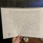 七輪焼肉 楽しいら - 