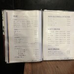 七輪焼肉 楽しいら - 