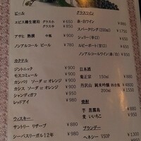 グリル 木の実 - 