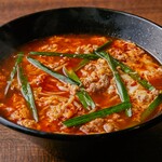 Super delicious and spicy! Miyazaki's specialty spicy noodles