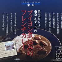 モナリザ 恵比寿店 - 