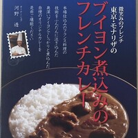 モナリザ 恵比寿店 - 