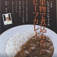 レストラン リューズ - 