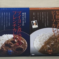 レストラン リューズ - 