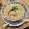 ラーメン・まぜそば SiO Style