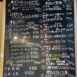 横浜 三河屋 - 注文用に番号もあり