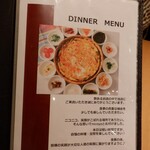 サムギョプサル nicoya - メニュー