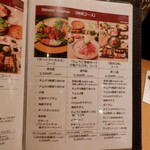 サムギョプサル nicoya - メニュー