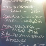 アレグロペッシェ - 