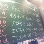 アレグロペッシェ - 