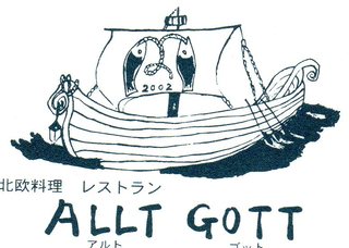 ALLT GOTT - 英語でALL　GOOD