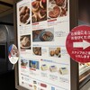 エシレ・パティスリー オ ブール 横浜高島屋店