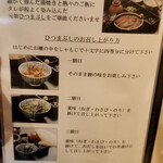 あつた蓬莱軒 - 