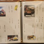 あつた蓬莱軒 - 