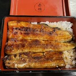 うなぎ赤垣 - 