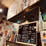 極上わら焼き料理と串カツ わら焼き部 - 