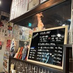 極上わら焼き料理と串カツ わら焼き部 - 